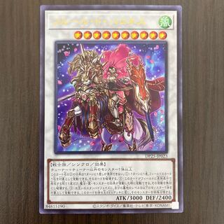 フルール・ド・バロネス