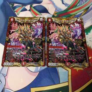 ボルシャック・モモキングNEX