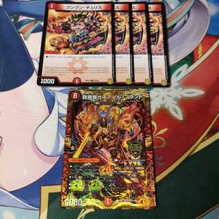 我我我ガイアール・ブランド KGM