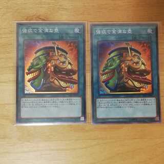 強欲で金満な壺