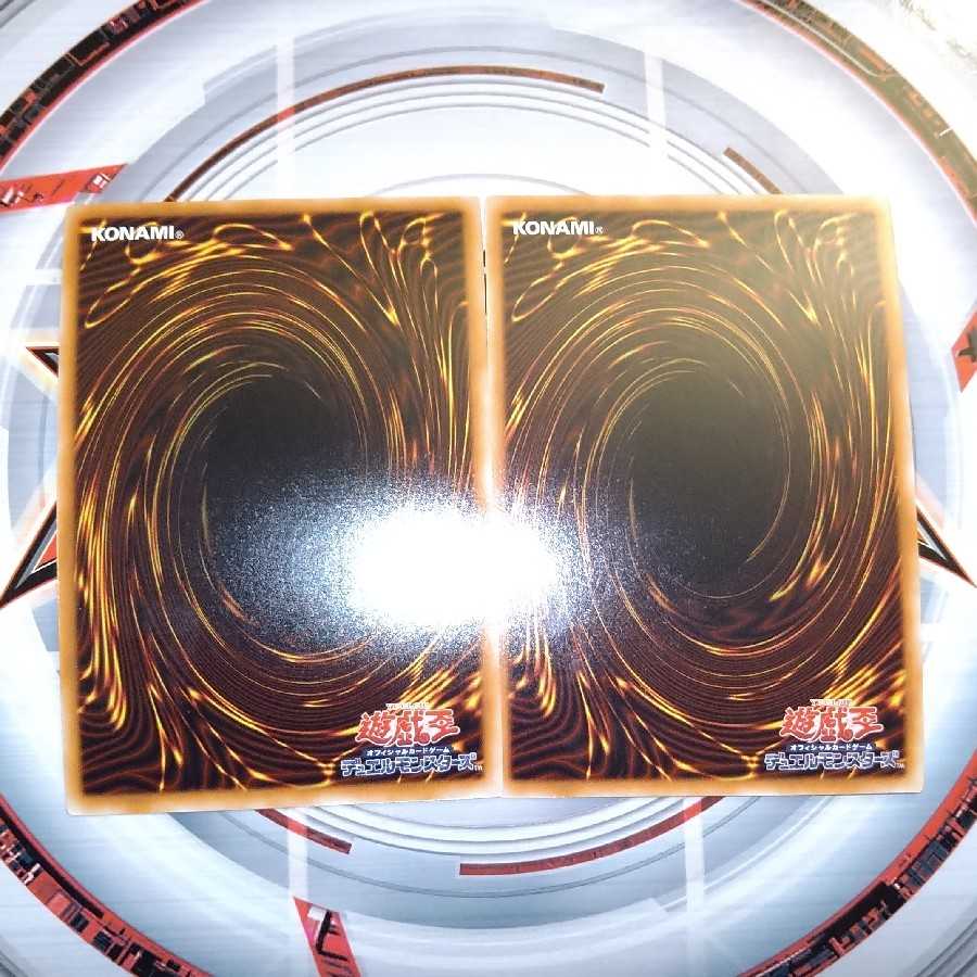 アルティマヤ・ツィオルキン クリスタルウィング･シンクロ･ドラゴン ウルトラレア