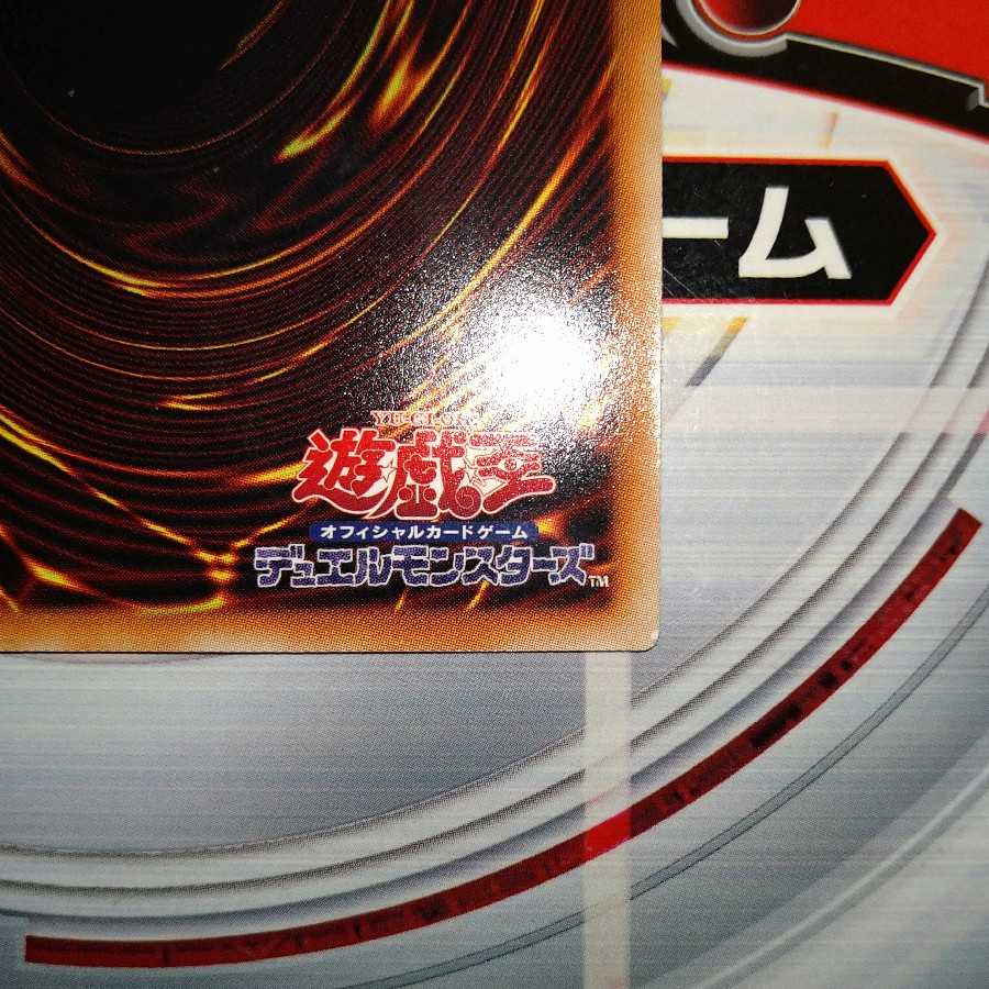 クリスタルウィング・シンクロ・ドラゴン シークレットレア