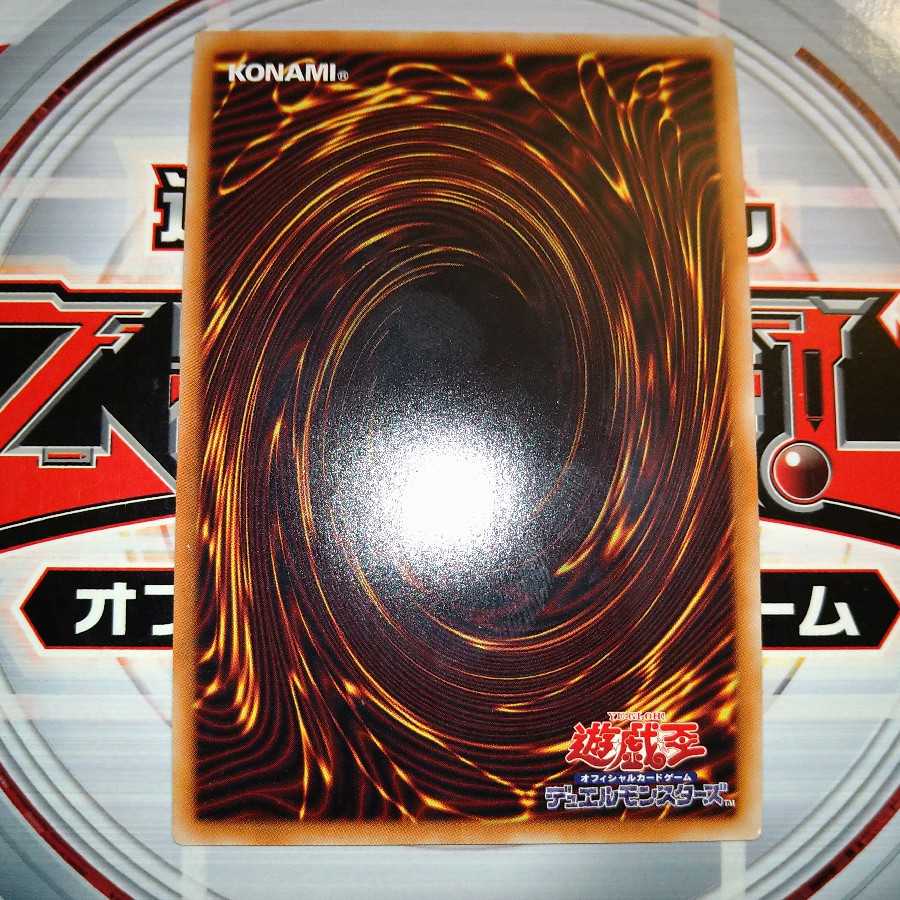 クリスタルウィング・シンクロ・ドラゴン シークレットレア