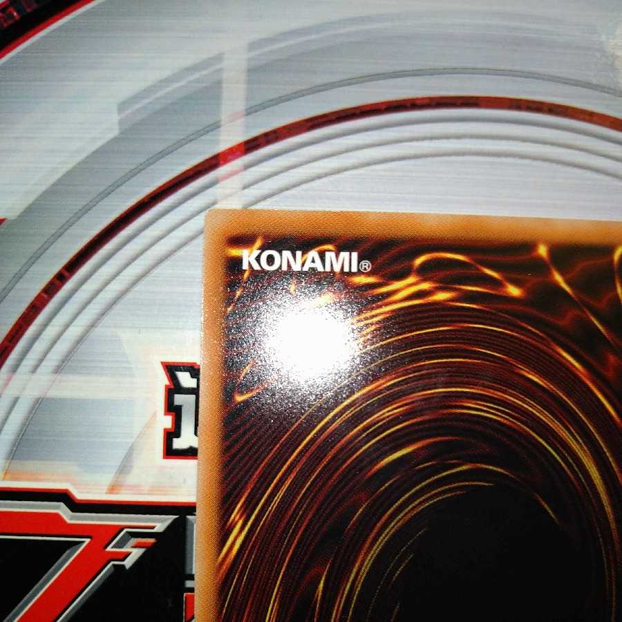 クリスタルウィング・シンクロ・ドラゴン シークレットレア