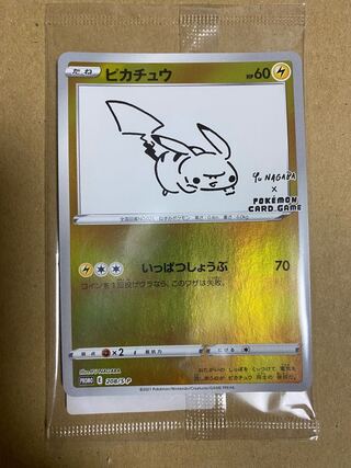 For Tome-san Tidings 1枚