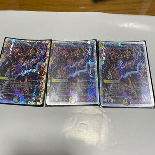 魔天聖邪ビッグディアウト(スーパーデッキ仕様)