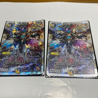 超神類 イズモ(スーパーデッキ仕様)