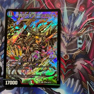 偽りの王モーツァルト