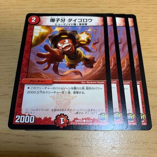 Explosives Steven Law C