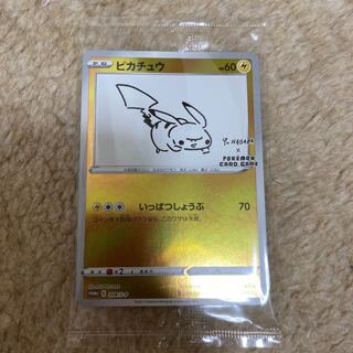 yu nagaba ピカチュウ　プロモ