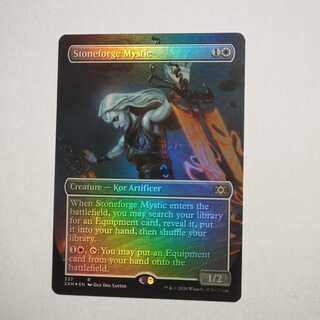 MTG　石鍛冶の神秘家/Stoneforge Mystic　拡張FOIL