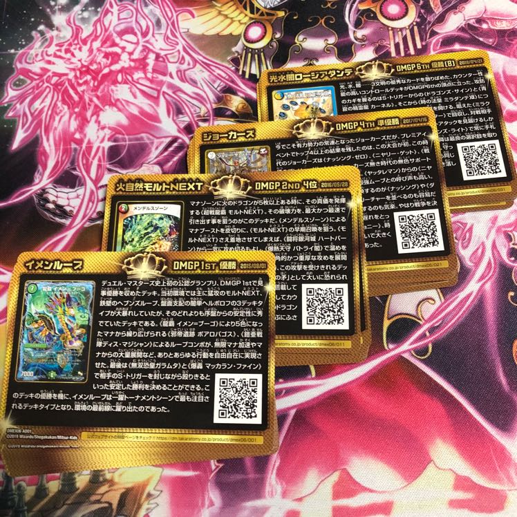 全種】デュエキングパックヒストリーカード 35種コンプセット 1枚の