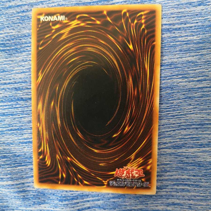 封印されしエクゾディア ウルトラレア　初期