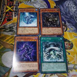 水征竜ストリーム