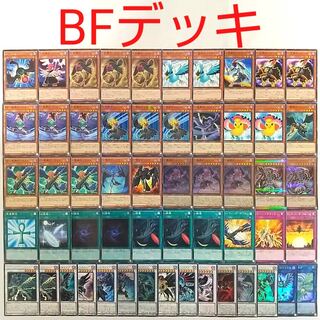 【遊戯王 デッキ】BFフルアーマードウィング 王神鳥シムルグ BF毒風のシムーン