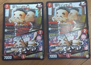 おまけありほめほめ老｜ホメホメ老句