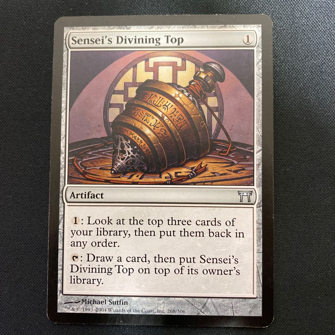 師範の占い独楽　神河　英語版　１枚