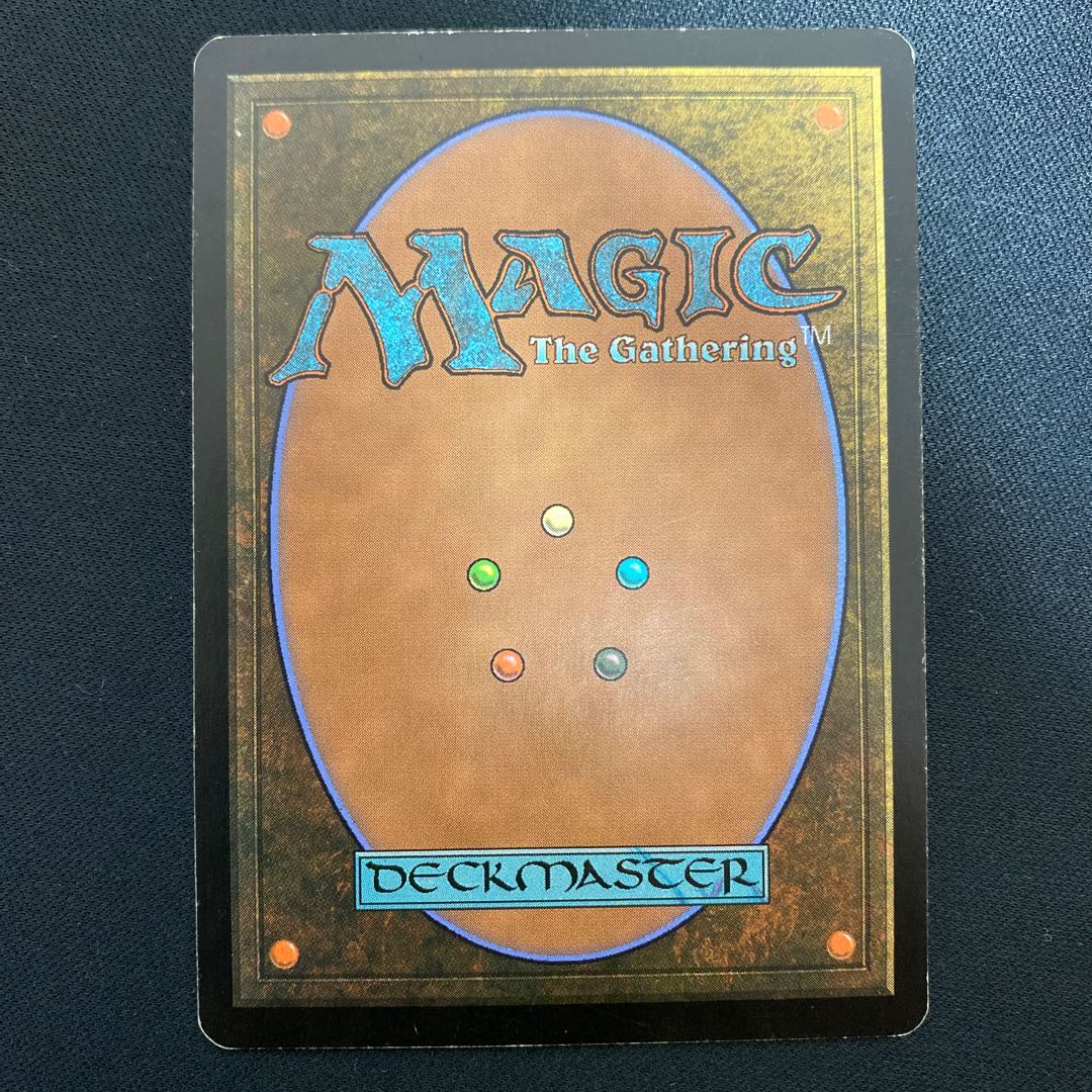 師範の占い独楽　神河　英語版　１枚