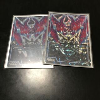 ザーク卍ウィンガー専用