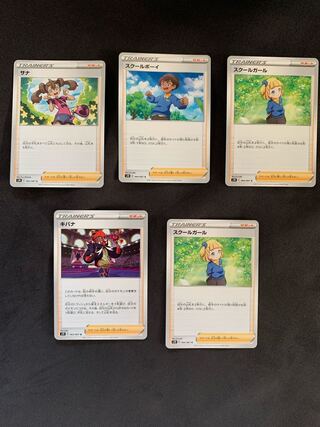 Schoolgirl Shauna Schoolboy Kibana