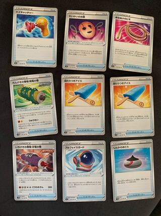 トレーナーカードセット 1枚