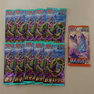 未開封　蒼空ストリーム　摩天パーフェクト　ボックス 拡張パック『摩天パーフェクト』(S7D)【未開封BOX】{-}