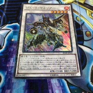 ジェット・ウォリアー パラレル スーパーレア　Hulu 418