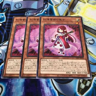 紅蓮薔薇の魔女 ノーマル　Hulu 420