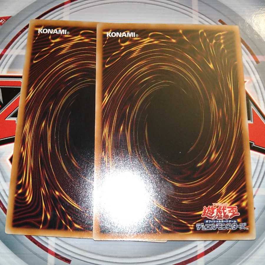 トークンコレクター ノーマルレア