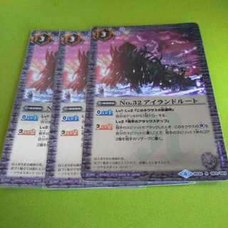 3枚   Ｎｏ．32アイランドルート