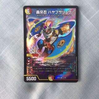 デュエマ 轟牙忍ハヤブサリュウ