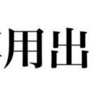 ちた様専用メッチャ映えタタキ