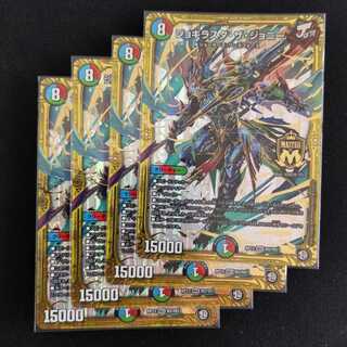 ジョギラスタ・ザ・ジョニー　4枚