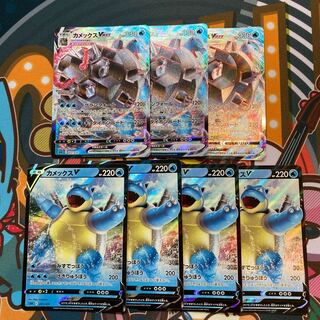 カメックスVMAX セット