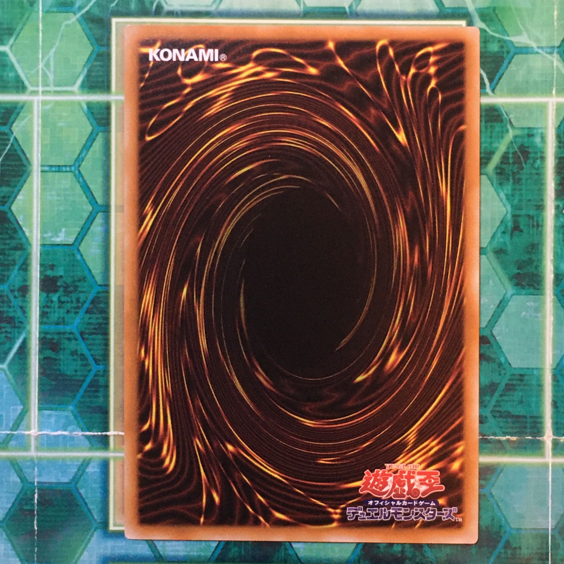 ヴァレルエンド・ドラゴン ウルトラレア