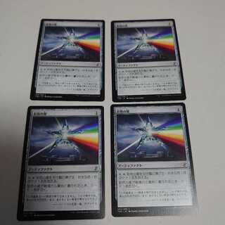 彩色の星　4枚　時のらせんリマスター　