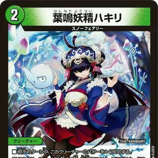 タカオ様 専用 1枚