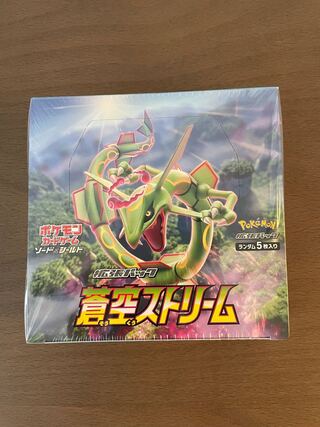 【未開封】蒼空ストリーム