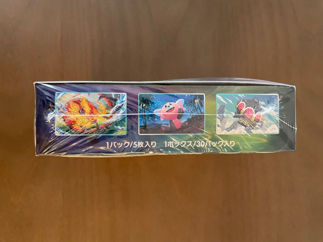 【未開封】蒼空ストリーム