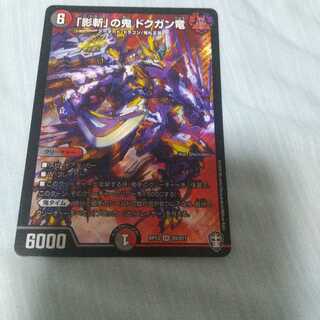 人の出会いってのは運命で決められているのかも知れねーな(スピードワゴン) 1枚