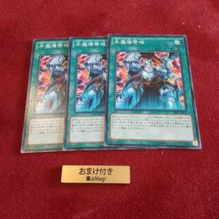 半魔導帯域 ノーマル