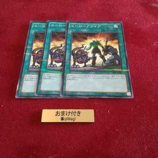 ヒーローアライブ パラレル ノーマル