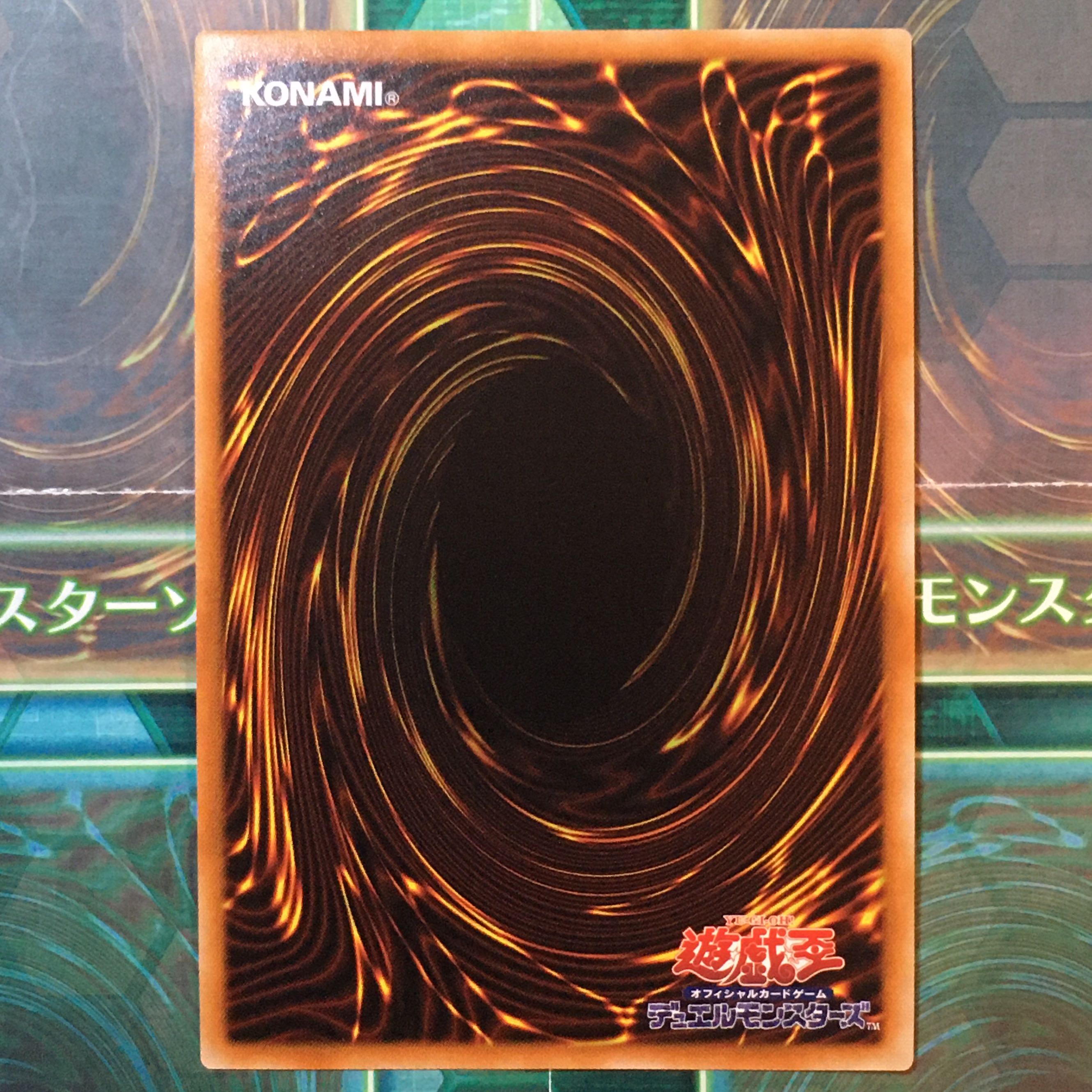 増殖するG シークレットレア