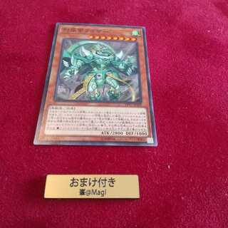 烈風帝ライザー ノーマル