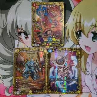 ろーず様　専用　“罰怒”ブランド(20thSPレア仕様)+a