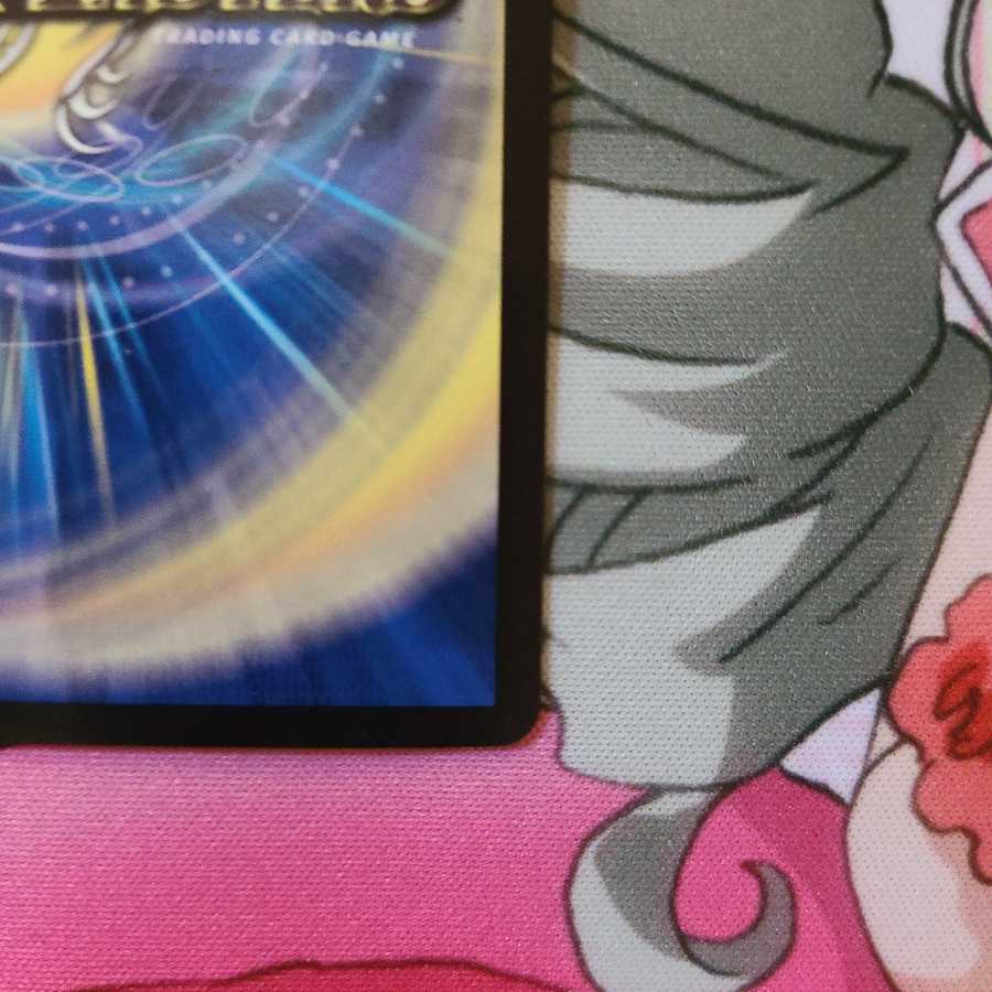 Dragon Wind Mixture Zadikurika (20th SP Rare Spec.)