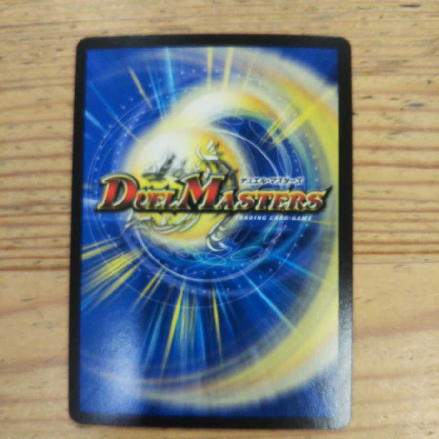 Burning Chain Testa Rossa