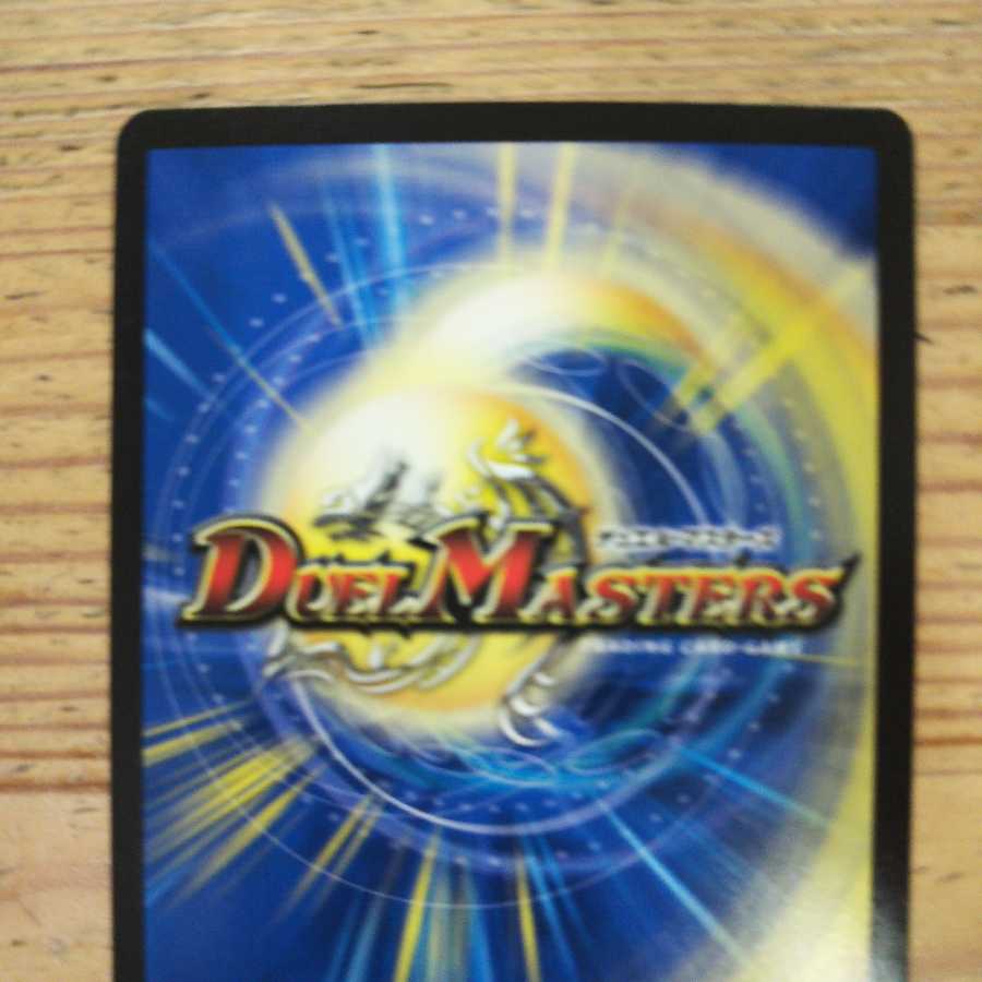 Burning Chain Testa Rossa