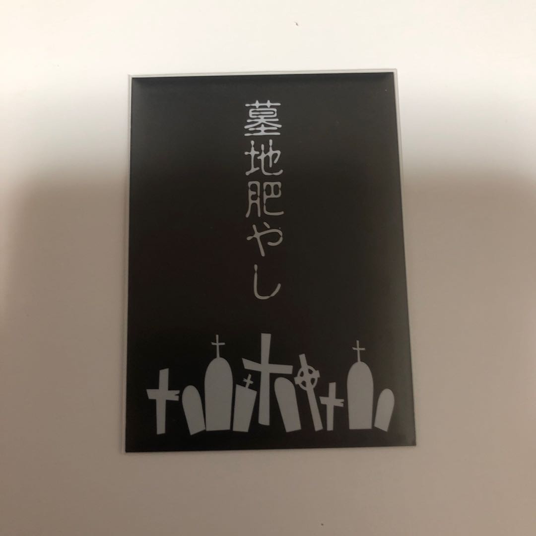 [Retired] Lawn mowing infelid decking