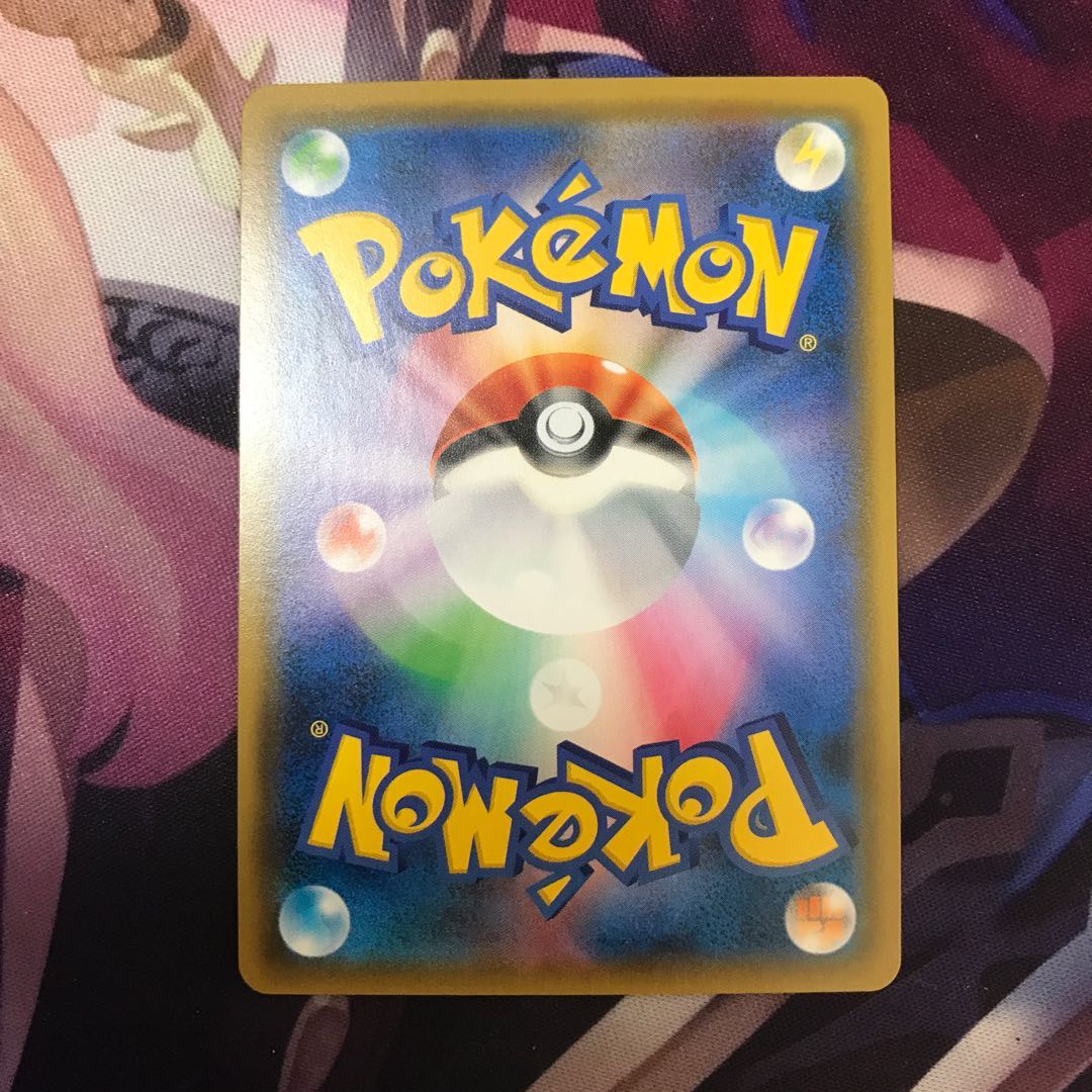 電磁レーダー UR